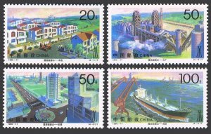 China PRC 2695-2698, MNH. Mi 2732-2735. Scenic views of Hong Kong, 1995. Harbor,