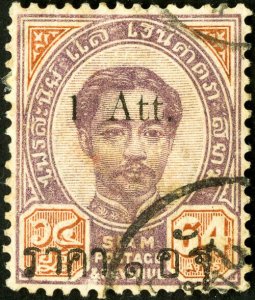 Thailand Stamps # 18 Used VF