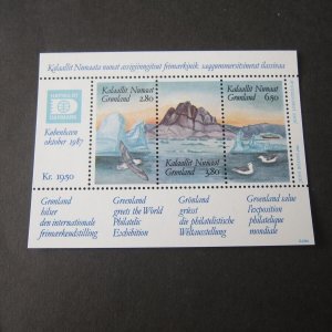 Greenland 1987 Iceberg Sc 175 MNH