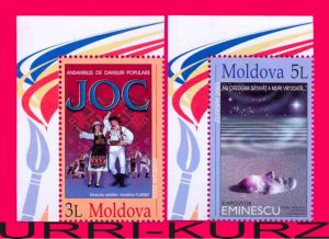 MOLDOVA 2003 Europa CEPT Poster Art National Traditional Dances 2v Mi463-464 MNH