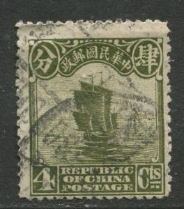 China - Scott 253 -Junks -Second Peking Printing -1923 -Used - Single 4c Stamp