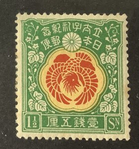 Japan 1916  Scott  152 MH  - 1.1/2s,  Mandarin Duck, Nomination of Prince Heir