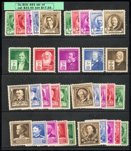 US Stamps # 859-93 MNH VF Famous American Fresh Set