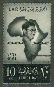 EGYPT 519 USED BIN $0.50