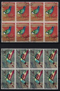 COMORE 1978 - Birds /complete sets CTO 8X - CV 38$ (3 scans)