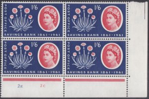 Sg625A 1961 1/6 Post office savings bank 2E2C No Dot Perf B(E/P) Block U/M