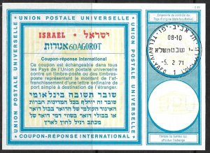 ISRAEL 1971 60a INTERNATIONAL REPLY COUPON Bale/Koch RC.31 FDOI Used