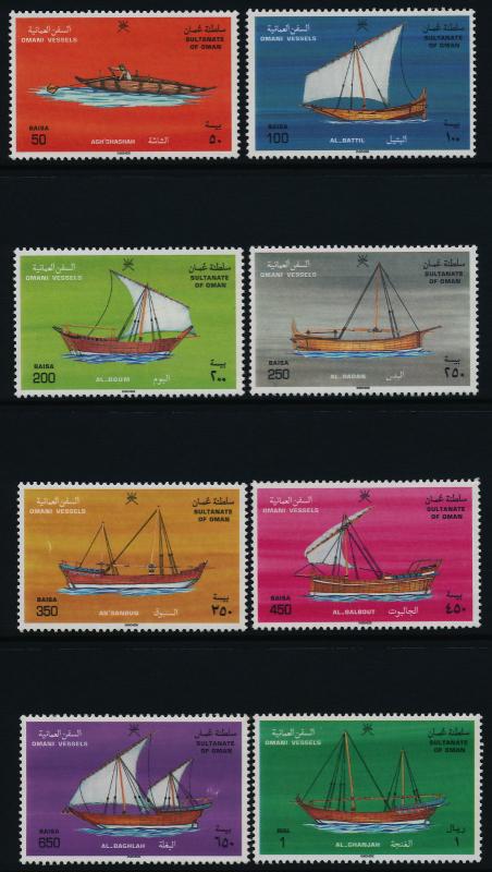 Oman 384-91 MNH Traditional Boats