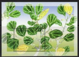 MALAYSIA SGMS1238 2004 MEDICINAL PLANTS MNH