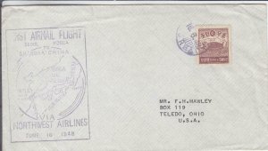 1948, 1st Flt., Northwest Airlines, South Korea, See Remark (30982)