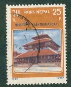 NEPAL 459 USED BIN $0.50