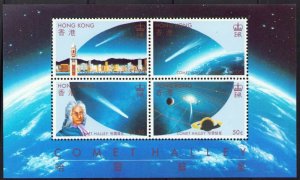 1986 Hong Kong Stamps Halley's Comet Solar System  Mini Sheet. MNH CV $32.50