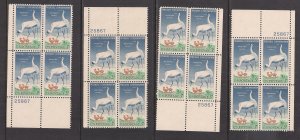 UNITED STATES SC# 1098  MATCHED SET PL#25867  FVF/MOG 1957