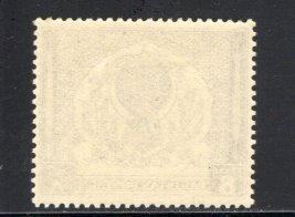 Pakistan #60 VF, Unused,  CV  4.50  ...   4850043