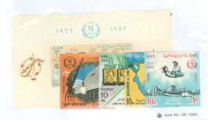 Egypt #698-702  Single (Complete Set)