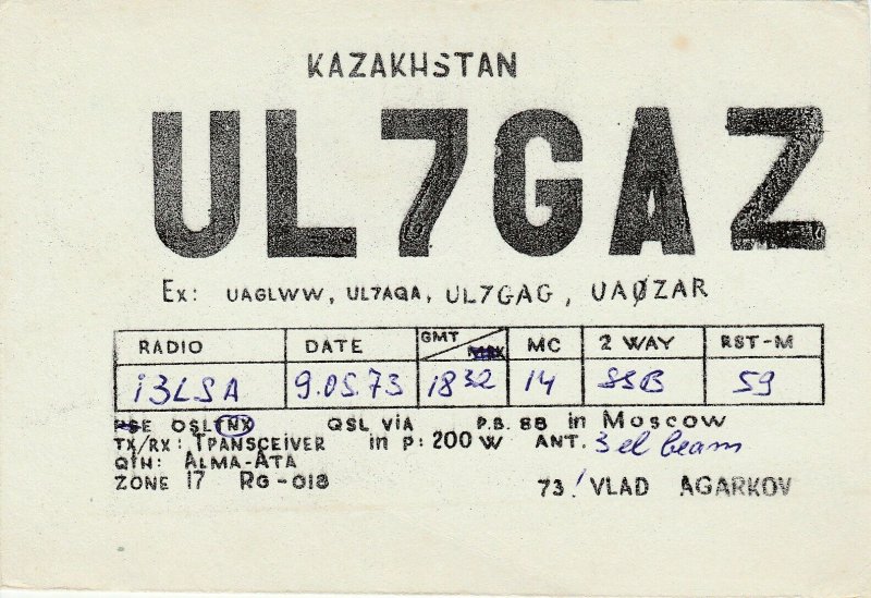 8782 Amateur Radio QSL Card  KAZAKHSTAN