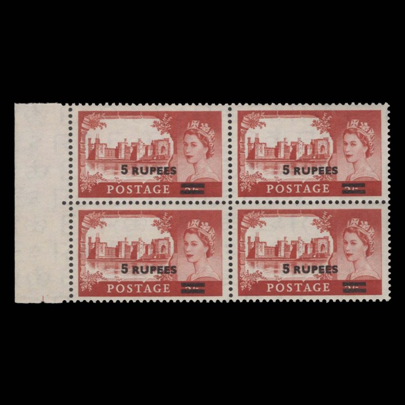 BPAEA 1957 (MNH) R5/5s Caernarvon Castle block, type I ✔️