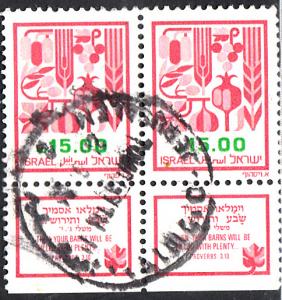 Israel #814 Used w/Tab  Pair