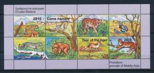 [34616] Tajikistan 2010 Wild Animals Mammals Tigers with overprint MNH Sheet