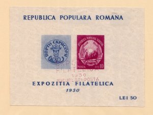 Romania Souvenir Sheet           B425        used