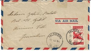 LEBANON PALESTINE 1954 NEAT FALOUGHA AIR MAIL COVER TO JERUSALEM WITH ARRIVAL