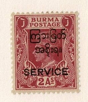 Burma #o48 MH 2a King official