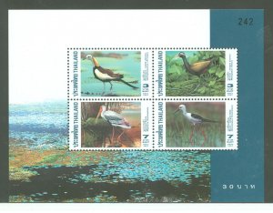 Thailand #1733a  Souvenir Sheet (Waterfowl)