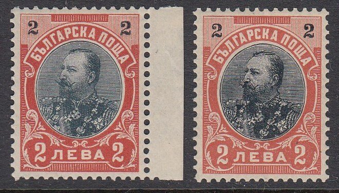 Bulgaria 68 Tsar Ferdinand mnh shades