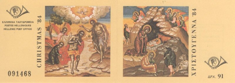 Greece 1984 Christmas Booklet Used