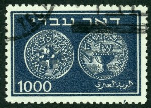 Israel Stamp Scott #9 - USED - CV $90.00