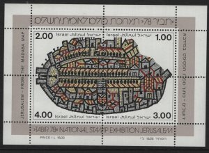 ISRAEL  693   MNH    SOUVENIR SHEET