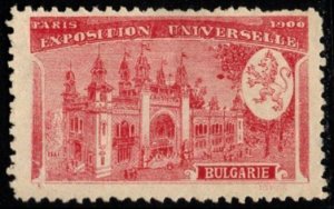 1900 France Poster Stamp Paris Exposition Universelle Bulgaria Pavilion Unused