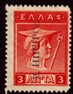 Epirus N25 Occupation 1916