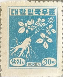 1949 Stamp of  Korea of Ginseng Plant SC # 103 MNH