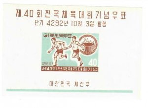 Korea;  Scott 294a; 1959; Unused; NH