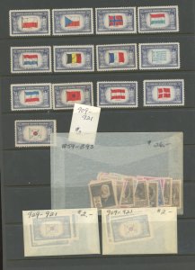 U.S. #SET/MIXED CONDITION 