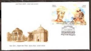 India - Iran 2004 Joint Issue Saint & Poet Kabir - Hafiz Monuments FDC # A01-351