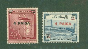 PAKISTAN 255-6 MH BIN $2.00