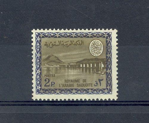 Saudi Arabia Scott 462     [ID#428779]