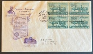 MINNESOTA TERRITORY #981 MAR 3 1949 ST PAUL MN FIRST DAY COVER (FDC) BX6