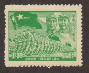China - Scott # 5L79 - MH (no gum)