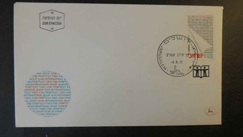 Israel 1972 fdc international book year literature good used 