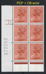 GB Machin Cyl blocks Machin 10p light orange PCP + CB error cyl 2 no dot, v