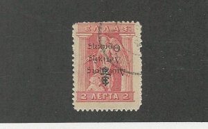 Thrace, Postage Stamp, #N47a Inverted Overprint Used, 1920