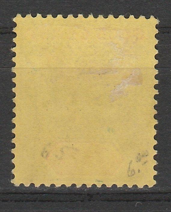 GOLD COAST 1907 KEVII 5/- TOP VALUE