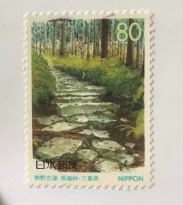 Japan, Prefectural 1999 Scott Z283 used - 80y, Old path for Kumano, Mie