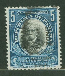 Canal Zone #54 Used Single