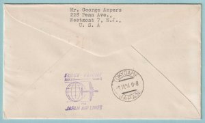 RYUKYU ISLANDS C4 ON FIRST FLIGHT COVER JAPAN AIRLINES TOKYO - OKINAWA - CV542