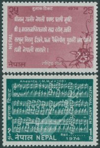 Nepal 1974 SG297-298 National Anthem text set MNH