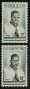 Congo People's Republic 91-92 Mint VF NH